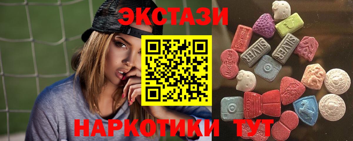 ЭКСТАЗИ VHQ Сочи