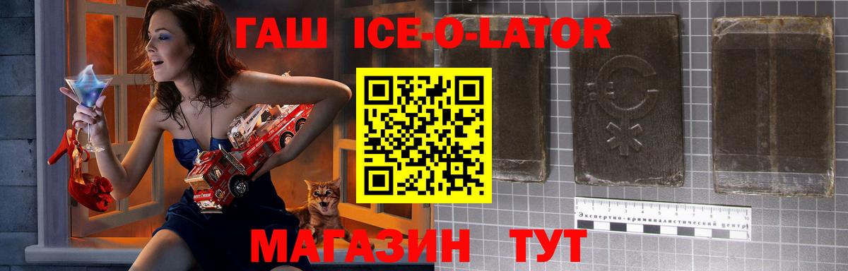 Гашиш Premium Сочи
