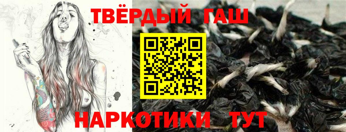 Сочи  Гашиш VHQ  наркотики  Вход с VPN  ГАШ Cannabis 