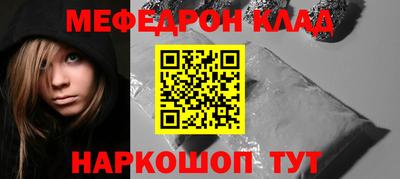 первитин Ликино-Дулёво