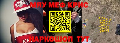 герыч Ливны