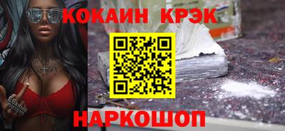 гашишное масло Лесосибирск