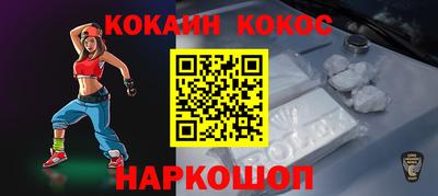 герыч Ливны