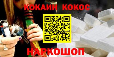 герыч Ливны