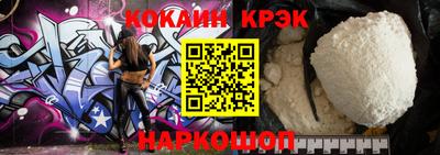 герыч Ливны