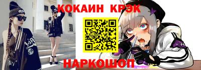 гашишное масло Лесосибирск