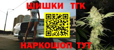 гашишное масло Лесосибирск