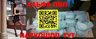 гашишное масло Лесосибирск