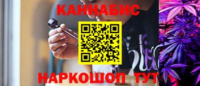 гашишное масло Лесосибирск