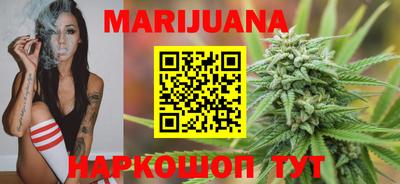 гашишное масло Лесосибирск