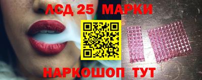 герыч Ливны