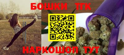 герыч Ливны