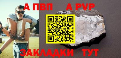 гашишное масло Лесосибирск