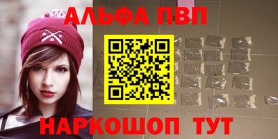гашишное масло Лесосибирск