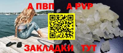 гашишное масло Лесосибирск