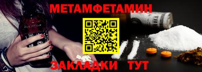 первитин Ликино-Дулёво