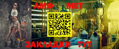 первитин Ликино-Дулёво