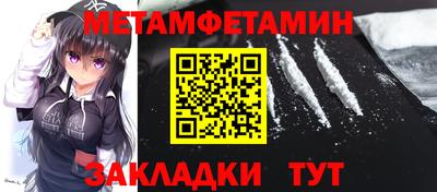 первитин Ликино-Дулёво