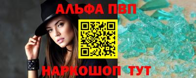 герыч Ливны