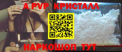 герыч Ливны
