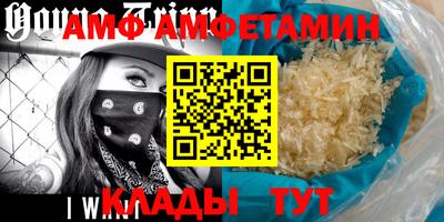 герыч Ливны