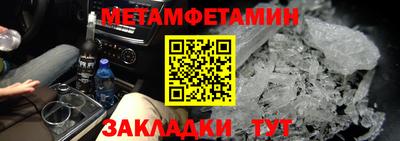 первитин Ликино-Дулёво