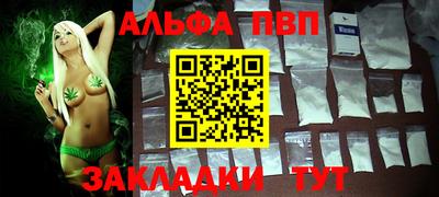 гашишное масло Лесосибирск