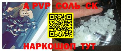 гашишное масло Лесосибирск
