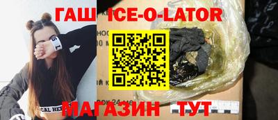 герыч Ливны
