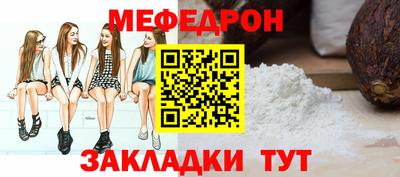 первитин Ликино-Дулёво
