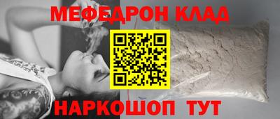 герыч Ливны
