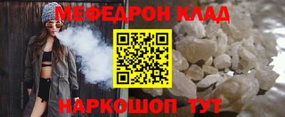 герыч Ливны