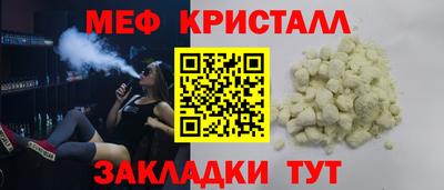 первитин Ликино-Дулёво