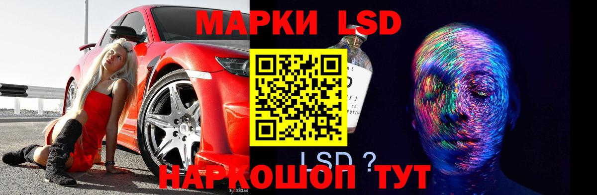 Лсд 25 экстази ecstasy    ссылка  ЛСД экстази ecstasy  Сочи  Вход с VPN 
