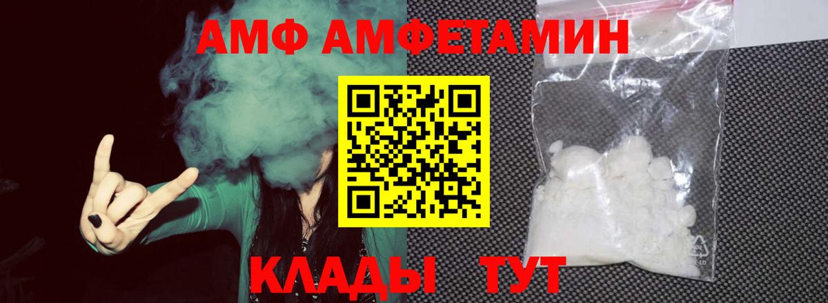 МЕТАМФЕТАМИН мет Сочи
