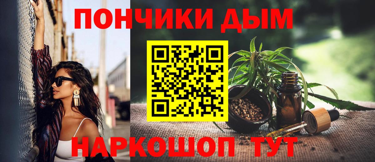 Бошки Шишки марихуана  Марихуана гибрид  Сочи  Вход с VPN  Каннабис ГИДРОПОН 