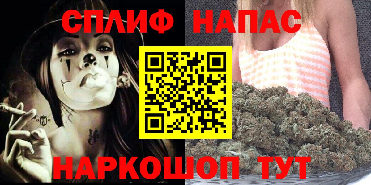 Конопля Amnesia Сочи